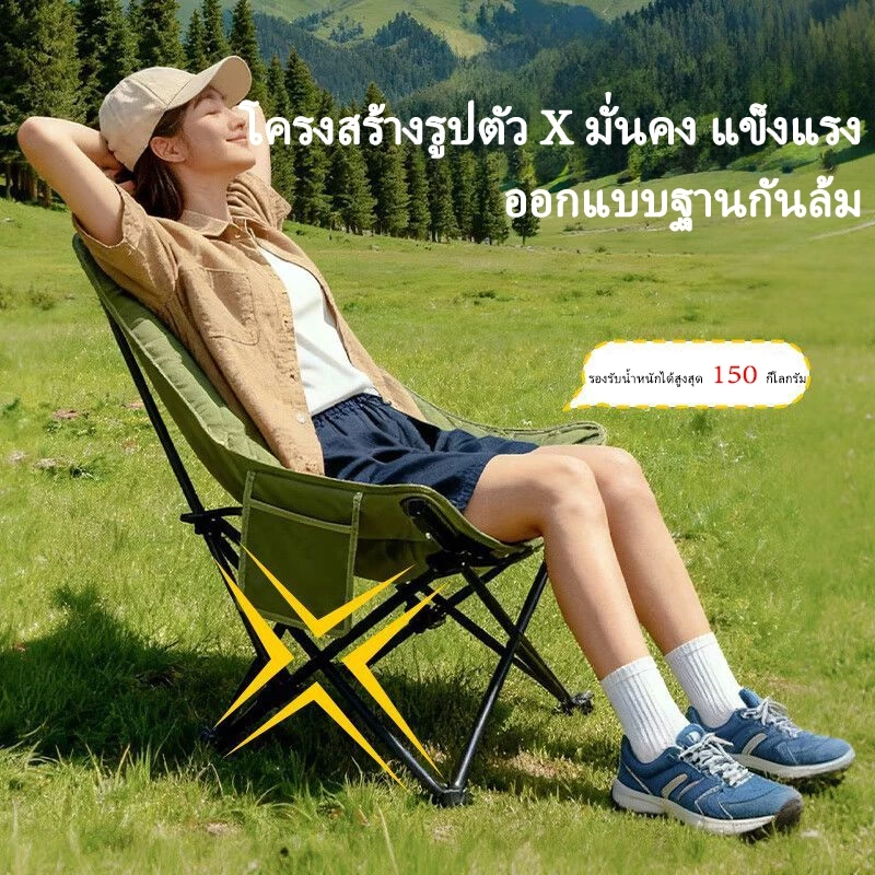 เก้าอี้แคมป์ปิ้งพนักพิงสูง โครงเหล็กคาร์บอนปรับมุมได้ thumbnail 7