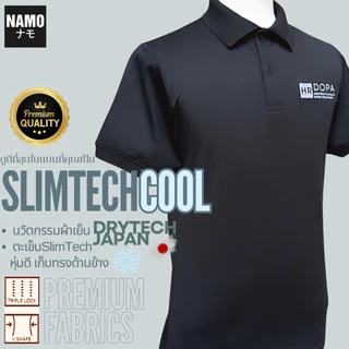 8.8 🔥SLIMTECH COOL POLO❄️เสื้อโปโล ผ้าเย็น กันUV หุ่นดี ไม่ขึ้นขนDryTech Japan🇯🇵มีตะเข็บเก็บพุงด้านข้าง หุ่นดี เย็น