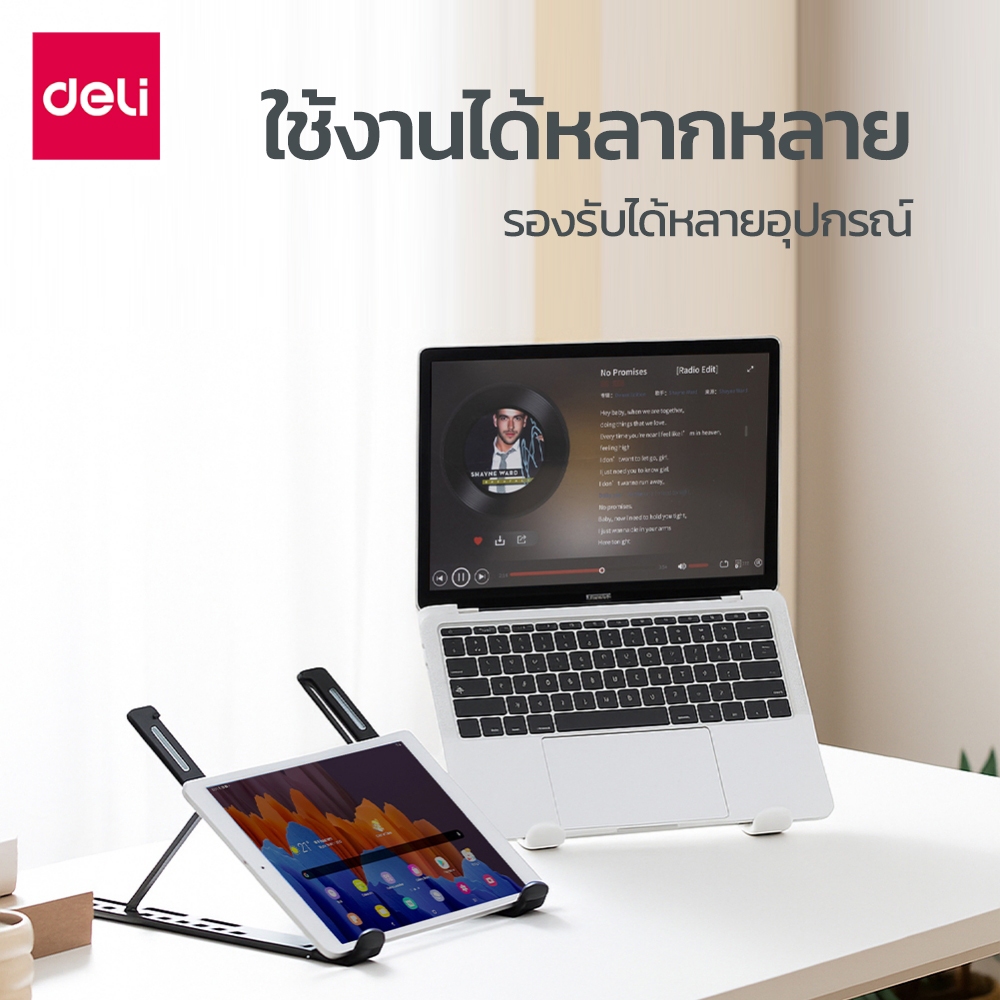 Deli ที่ตั้งโน๊ตบุ๊ค แท่นวางโน๊ตบุ๊ค พกพาสะดวก พับเก็บง่าย ปรับได้ 10 ระดับ แข็งแรง Laptop stand - รูปที่ 5