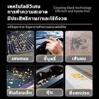 เครื่องดูดฝุ่นไร้สายแบบพกพา X88 สำหรับใช้ในบ้านและรถยนต์ แรงดูดแรง คุณภาพดี รับประกัน 1 ปี