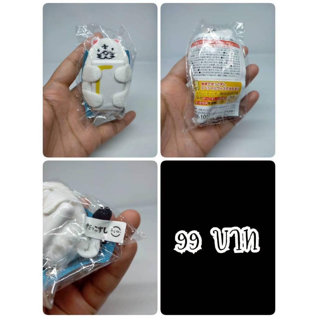 Dakkozushi Sushiro#ดักโกะซูซิ#Sushiro#ซูชิโร่#ซูชิ#ซูชิสายพาน#งานพวงญี่ปุ่นมือสอง