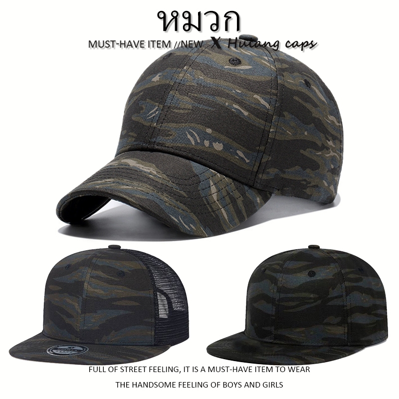 ผู้ชายหมวก ตาข่ายหมวกแก๊ป ลายพรางลวดลาย ขนาดปรับได้สไตล์ฮิปฮอป ขนาดปรับได้