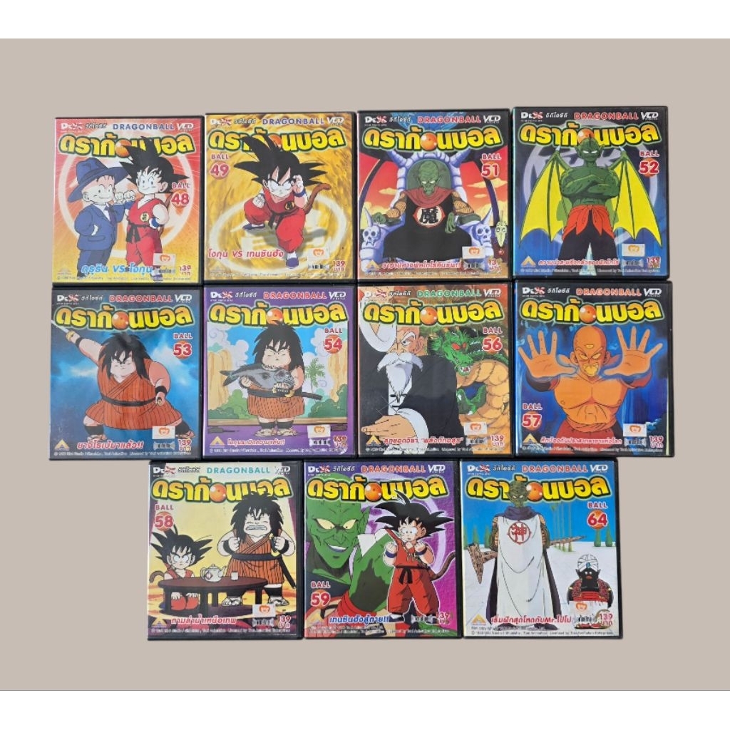 VCD DVD เทป ดราก้อนบอล DRAGONBALL