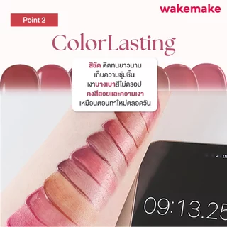 Wakemake Official | Waterful Glow Tint ลิปทินต์บางเบา ติดทน สีสวยชัด ปากฉ่ำ