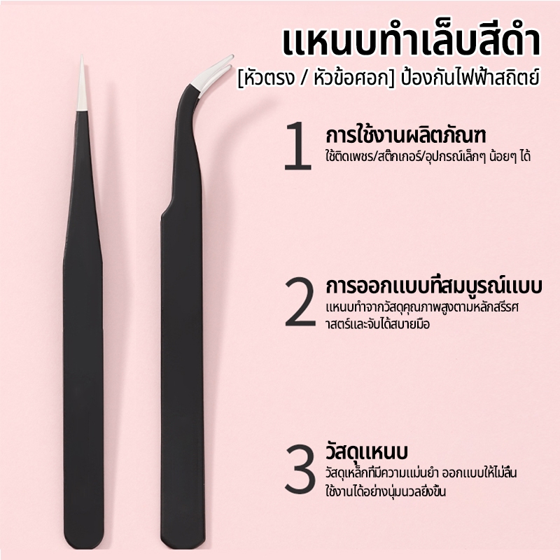 Nawoelite อุปกรณ์ทำเล็บ เครื่องมือ กริปเปอร์ ที่คีบ เครื่องประดับสแตนเลสสตีล ความแม่นยำสูง Anti-Static ราคา ถูกที่สุด ดีลบีเคเค แกลเลอรีภาพที่ 6