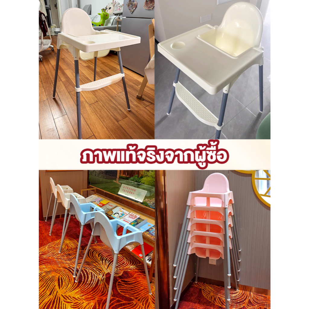 เก้าอี้กินข้าวเด็ก โต๊ะกินข้าวเด็ก IKEA เก้าอี้นั่งกินข้าวเด็ก ถอดประกอบได้ 0–3 ปี - รูปที่ 7