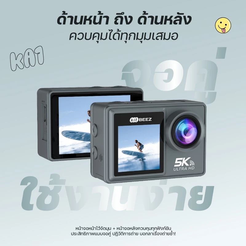 KiTBEEZ KA-1 กล้องแอคชั่น กล้องโกโปร กันน้ำกันสั่น หน้าจอสัมผัส 5K 30fps WiFi Gopro Action Camera กล้องติดหมวกกันน็อค thumbnail 5