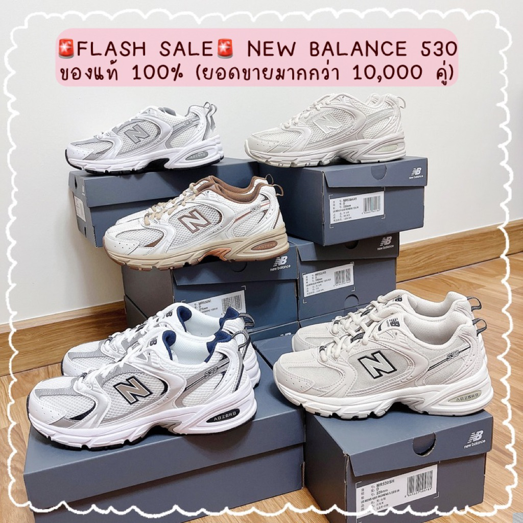 พร้อมส่ง SALE 🚨 รองเท้า New Balance 530 ของแท้ 100%