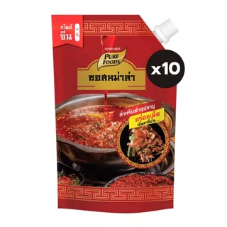 [ยกลัง10ถุง] เพียวฟู้ดส์ ซุปหม่าล่า 500 กรัม น้ำซุปสำเร็จรูป ซอสหม่าล่า ชาบูหม่าล่า น้ำซุปหม่าล่า