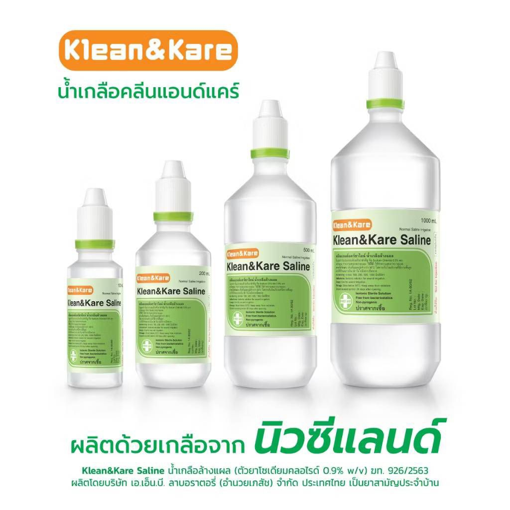 Klean&Kare Normal Salineน้ำเกลือทำความสะอาด