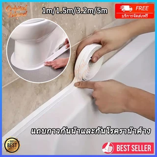 1ม้วนกันน้ําโรคราน้ําค้างแถบกาวห้องน้ํา,เทปปิดผนึกกาวในตัวสําหรับห้องครัวห้องน้ํา,เทปกันน้ำเพื่อไม่ให้เปียก