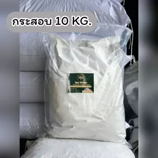 อารหารเต่าบก King Turtle ยกกระสอบ แบบคุ้มสุดๆ