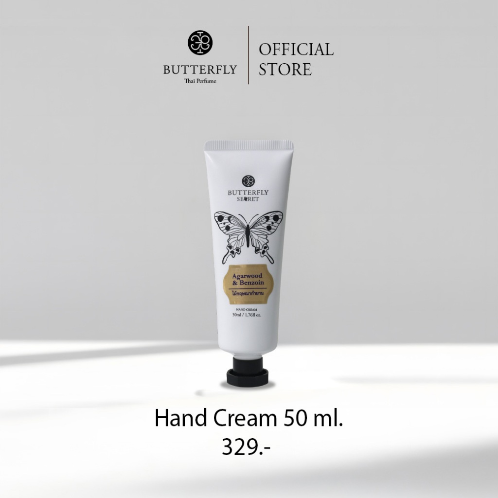 Butterfly Thai Perfume - Hand Cream ขนาด 50ml.