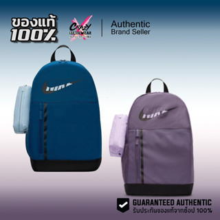 กระเป๋าเป้ Nike Elemental Kids Backpack School Bag ของแท้ 10…