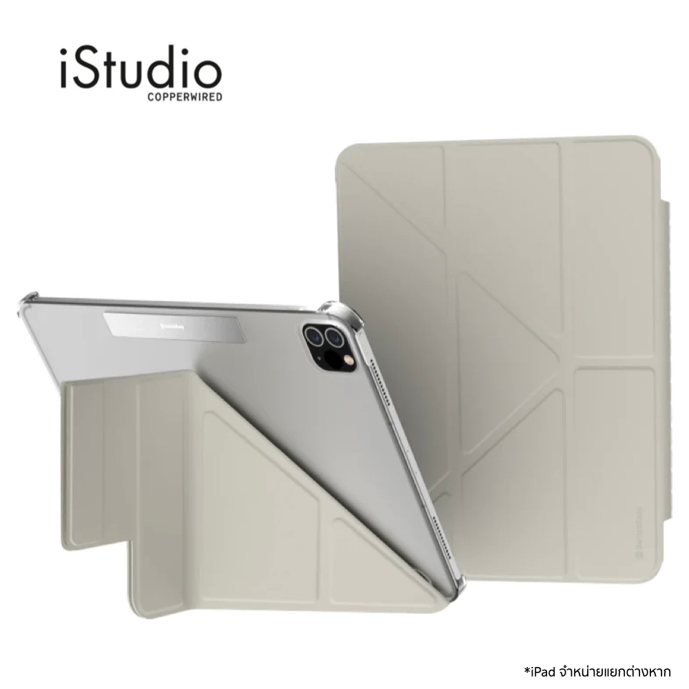 SWITCHEASY Origami Nude for iPad Pro 11 G1/G2/G3/G4 /Air 10.9 G4/G5 /Air 11 G6 G7 - Starlight | iStu