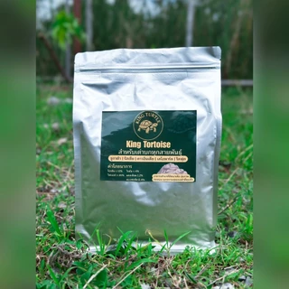 King Turtle อาหารเต่าบก 20กก สูตรลัคชูรี่ ไฟเบอร์สูง
