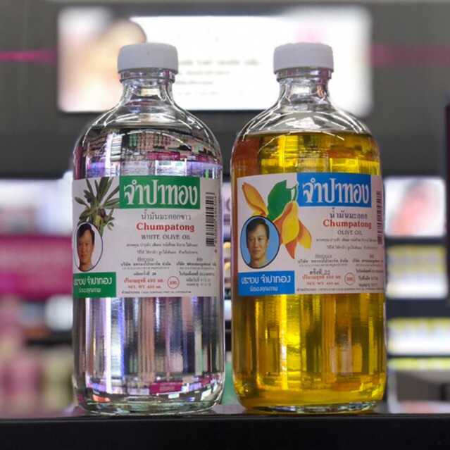 ( จำกัด 12 ขวด/ออเดอร์ )Chumpathong (450 ml.) น้ำมันมะกอกจำปาทอง สีขาวและสีเหลือง มี 2 สูตร