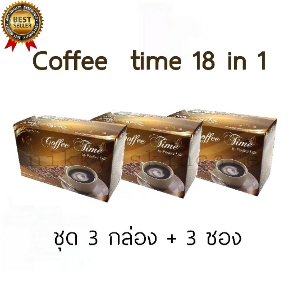 💥พร้อมส่ง💥กาแฟคอฟฟี่ไทม์ coffee time (ชุด 3 กล่อง + 3  ซอง)
