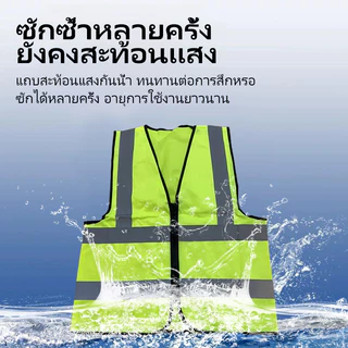 F02 เสื้อกั๊กสะท้อนแสง,ความปลอดภัยเสื้อกั๊กสะท้อนแสงเห็นได้ชัด Traffic Construction ชุดปั่นจักรยาน