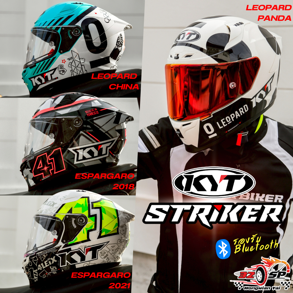 ใหม่ล่าสุด!! หมวกกันน็อค KYT รุ่น STRIKER มาใหม่ ส่งไว!! 320SP.วงเวียนใหญ่