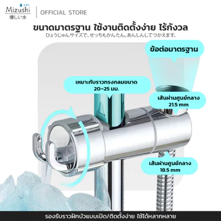 ที่แขวนฝักบัวอเนกประสงค์ หมุนได้รอบทิศ 360องศา ปรับมุมได้ ติดตั้งเองง่ายๆ ที่บ้าน