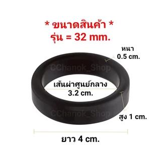 ห่วงยางซิลิโคน ห่วงซิลิโคน แบบหนา ยืดได้ ( ชิ้นละ : 20 บาท ) หุ้มล้อกระเป๋าเดินทาง *มี 2 ขนาด