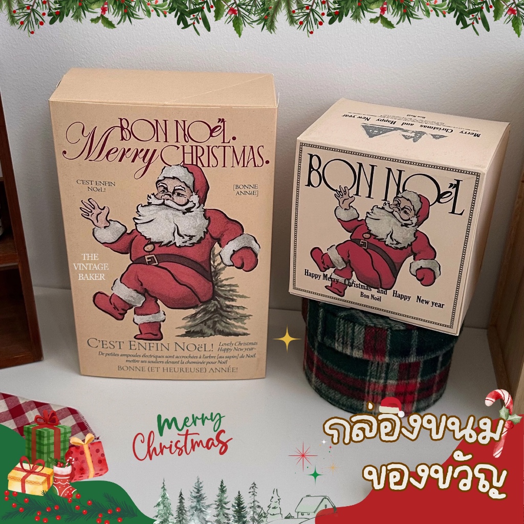 ✦ พร้อมส่ง ✦ กล่องขนม กล่องของขวัญ กล่องคุกกี้ วันคริสต์มาส Christmas box 🎄🎅🏻