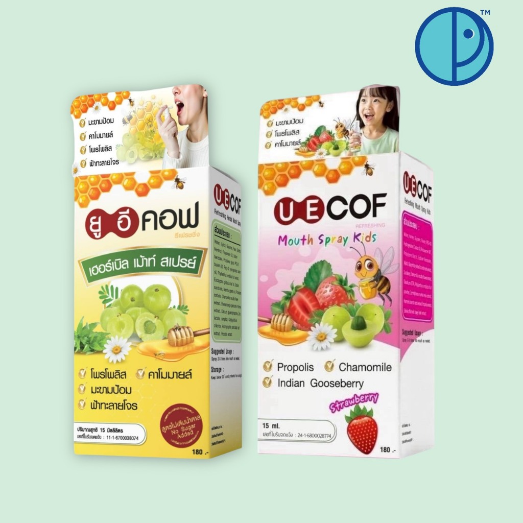 UECOF Herbal Mouth Spray ยูอีคอฟ เฮอร์เบิล เม้าท์ สเปรย์ และ ยูอีคอฟ เม้าท์สเปรย์ คิดส์ กลิ่นสตรอเบอร์รี่ (ขนาด 15 ml.)