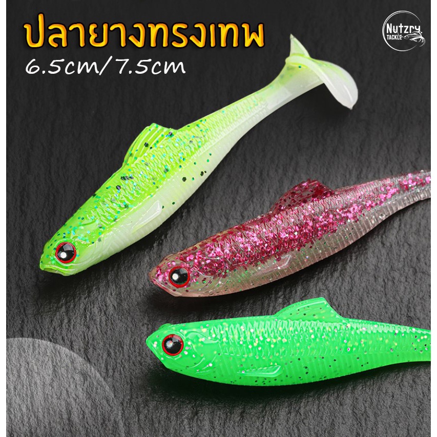 ปลายาง ตกปลาช่อน กะพง เก๋า สีสวยเนื้อนุ่ม แอ็คชั่น โดนใจสุดๆ