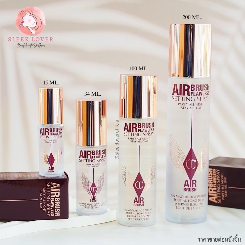 [เหลือ 335-. "เก็บโค้ดทักแชท"]🔻พร้อมส่ง&แท้ป้ายไทย🔻CHARLOTTE TILBURY AIRBRUSH FLAWLESS SETTING SPRAY