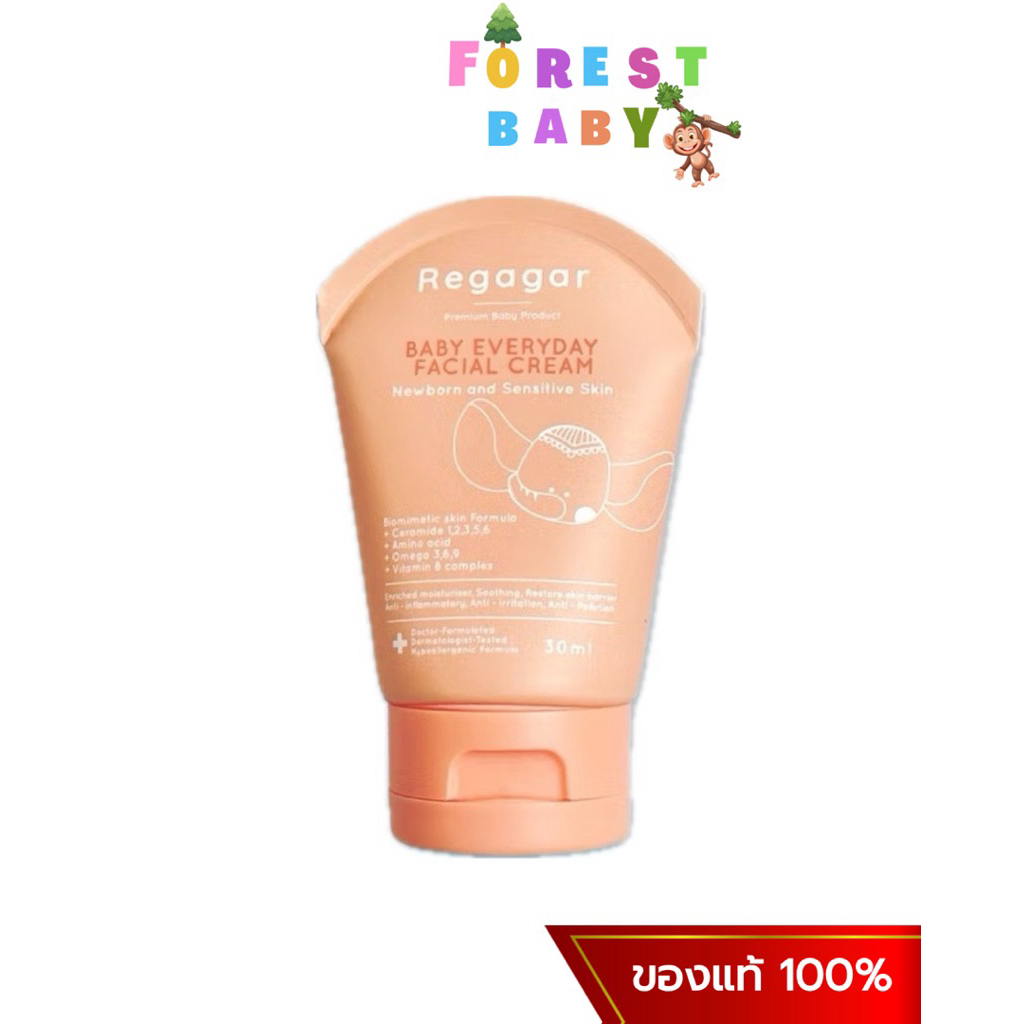 Regagar Baby Everyday Facial cream ครีมทาหน้า ทาผดผื่น เรกาการ์