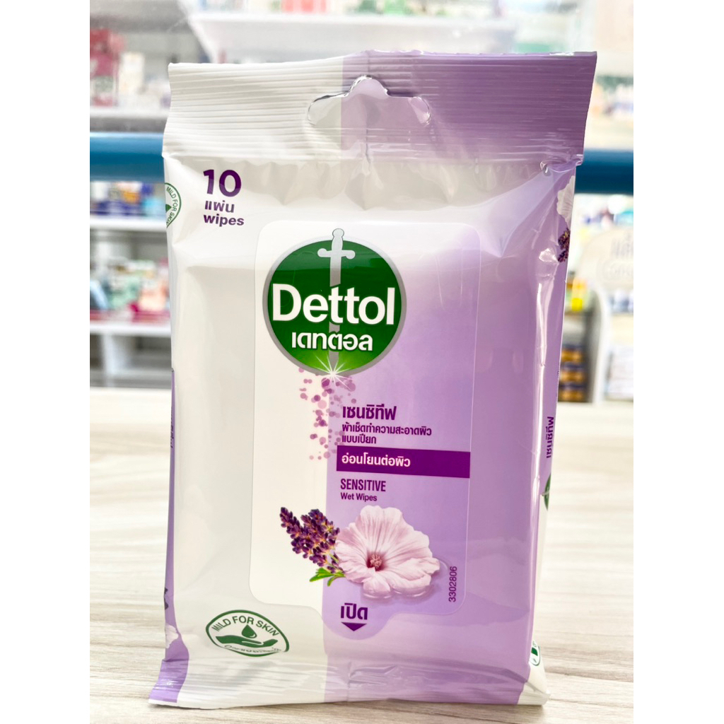 Dettol เดทตอล ทิชชู่เปียกเดทตอล ทิชชู่เปียก สูตรเซนซิทีฟ 10 แผ่น