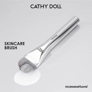 Cathy Doll สกินแคร์บรัช #แปรงลงสกินแคร์