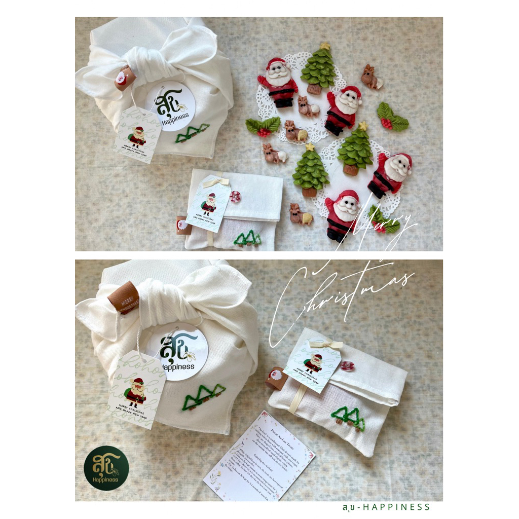 ชุดขนมอาลัวธีมคริสต์มาส ชุดของขวัญคริสต์มาส (สินค้าใหม่)