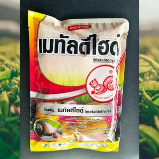 ยาฆ่าหอยทาก กำจัดหอยทาก 1 ก.ก. เมทัลดีไฮด์6% กำจัดหอยทุกชนิด ปลอยต่อสัตว์เลี้ยง ไม่มีสารตกค้าง