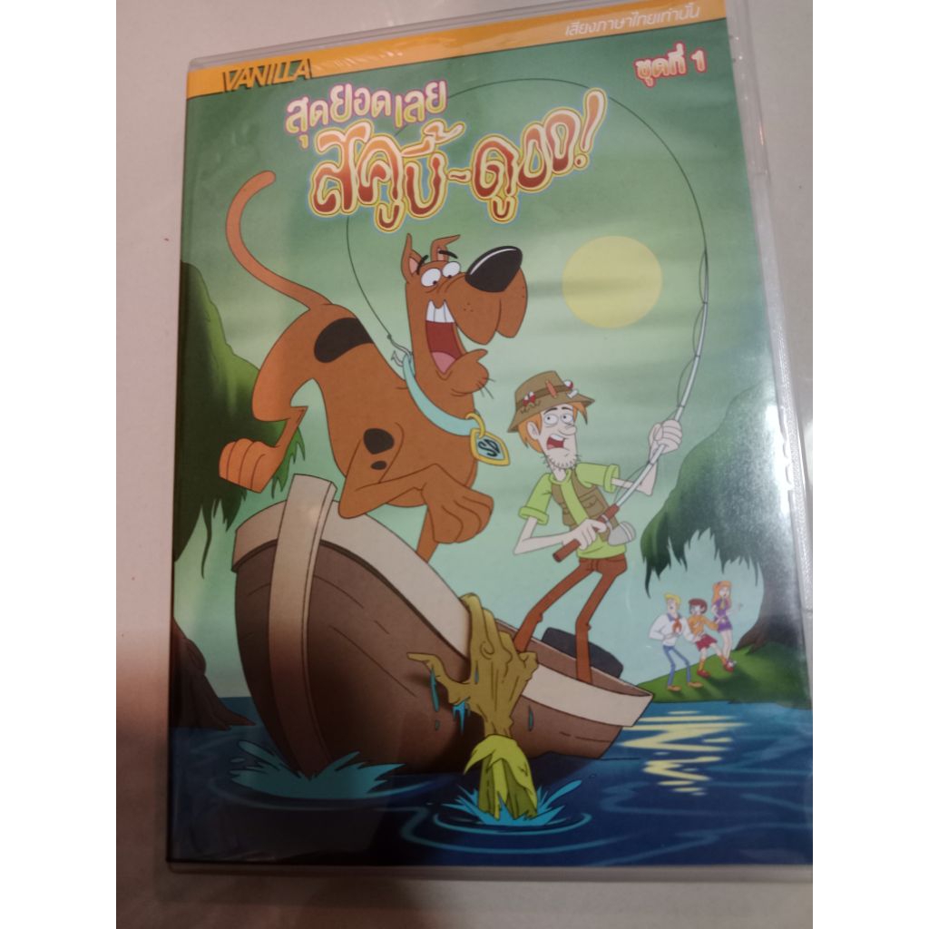 การ์ตูน สคูบี้ดู ชุดที่1 DVD ลิขสิทธิ์แท้มือสอง