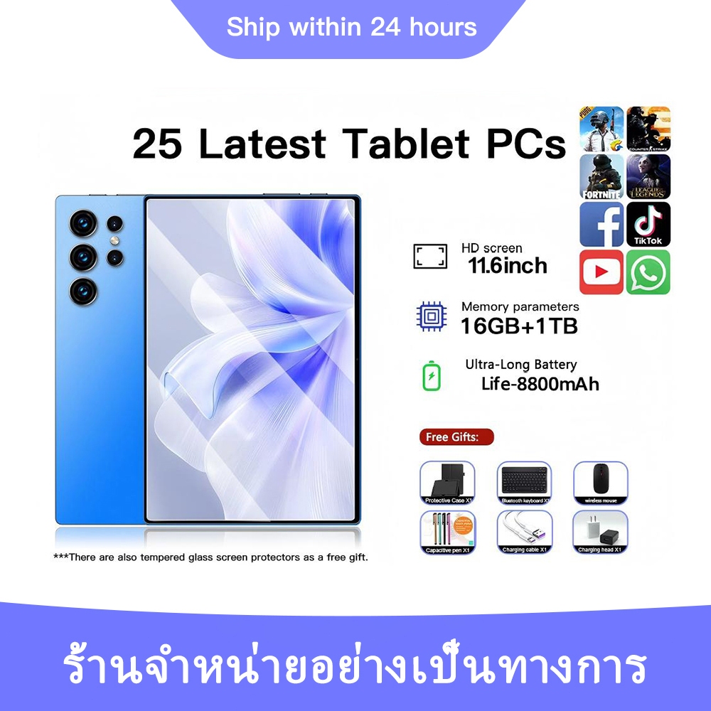 2025 แท็บเล็ตใหม่ A8 Ultra ซื้อ 1แถม 8 ของขวัญ 11.8นิ้ว เอชดี แกะ16GB+1TBแท็บเล็ตราคาถูก รองรับ 5G Tablet wifi แท็บเล็ต