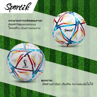 ลูกฟุตบอล Football เบอร์ 5 หนังPU คุณภาพสูง ของขวัญ กลางแจ้ง การแข่งขัน ทีม