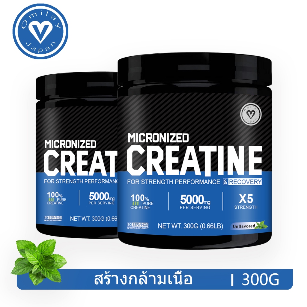 Omilay Creatine ครีเอทีน Creatine Monohydrate Powder Micronized Creatine ผง Weight Training 300 g