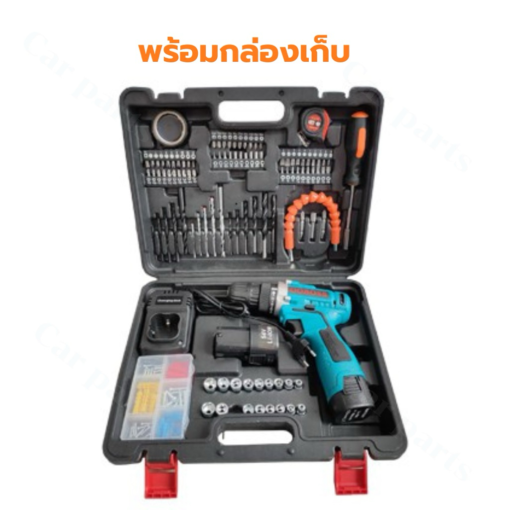 สว่านไร้สาย 54V GOBOSS(สว่านแบต)เจาะเหล็ก เจาะไม้ เจาะปูน พร้อมชุดอุปกรณ์เสร
