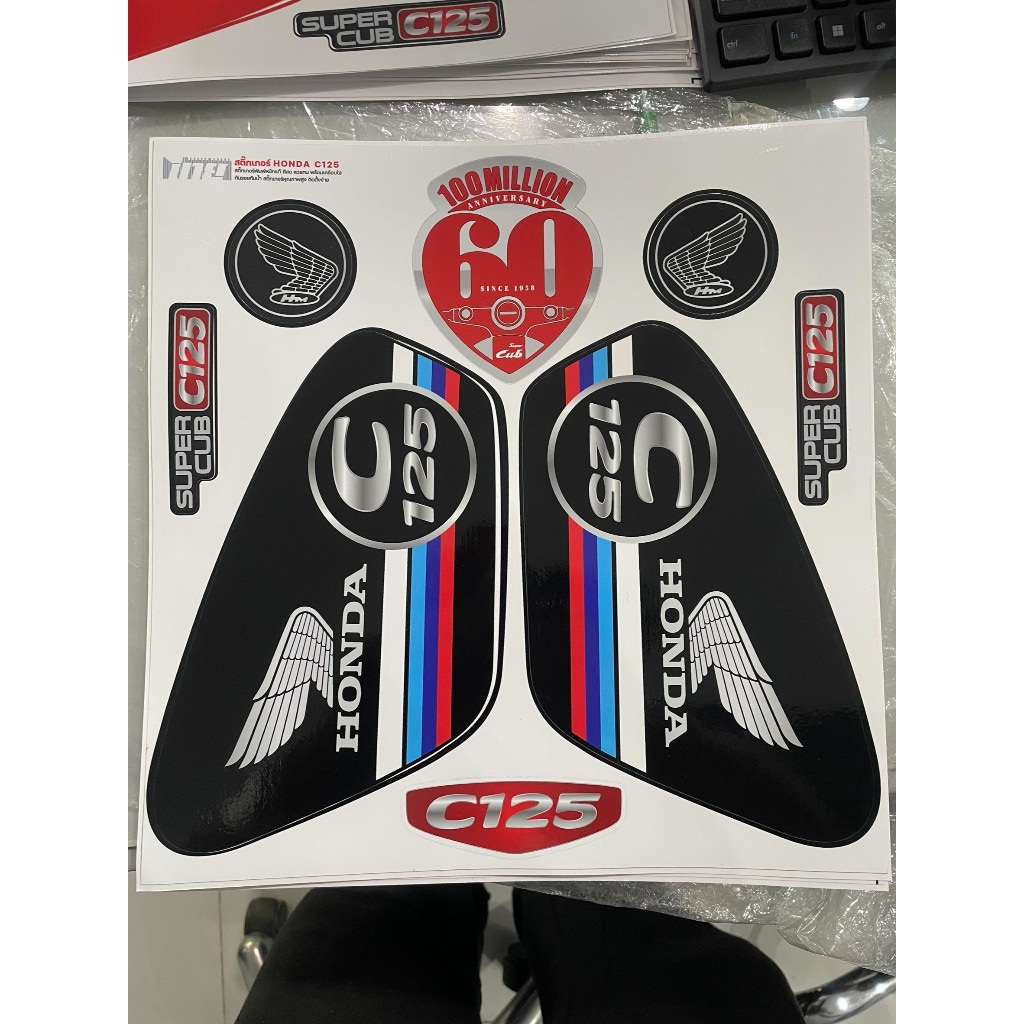 ชุดสติ๊กเกอร์ครอบเครื่องSuperCUB