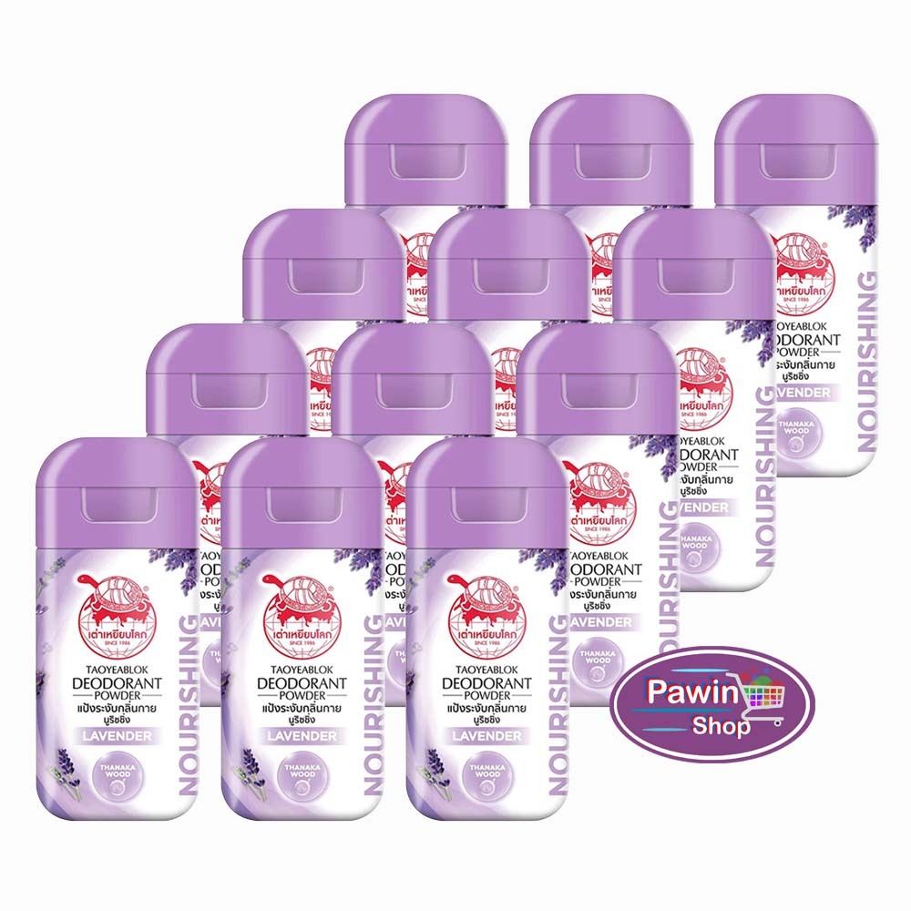 Taoyeablok Deodorant Powder ผงระงับกลิ่นกาย สูตรบำรุง กลิ่นลาเวนเดอร์และทานาคา ขวดสีม่วง (22 กรัม) [12 ขวด]