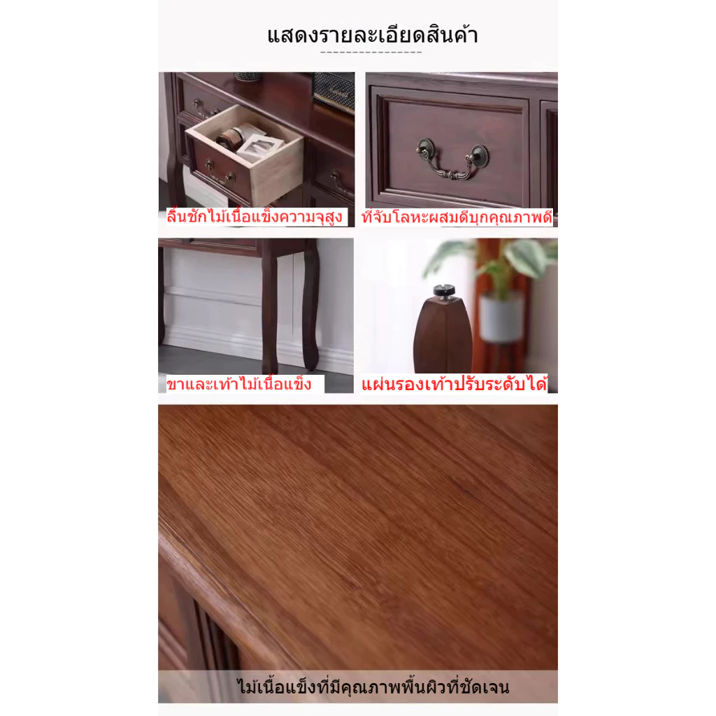 ตู้เก็บของอเนกประสงค์ไม้เนื้อแข็ง สไตล์โมเดิร์นมินิมอล thumbnail 5