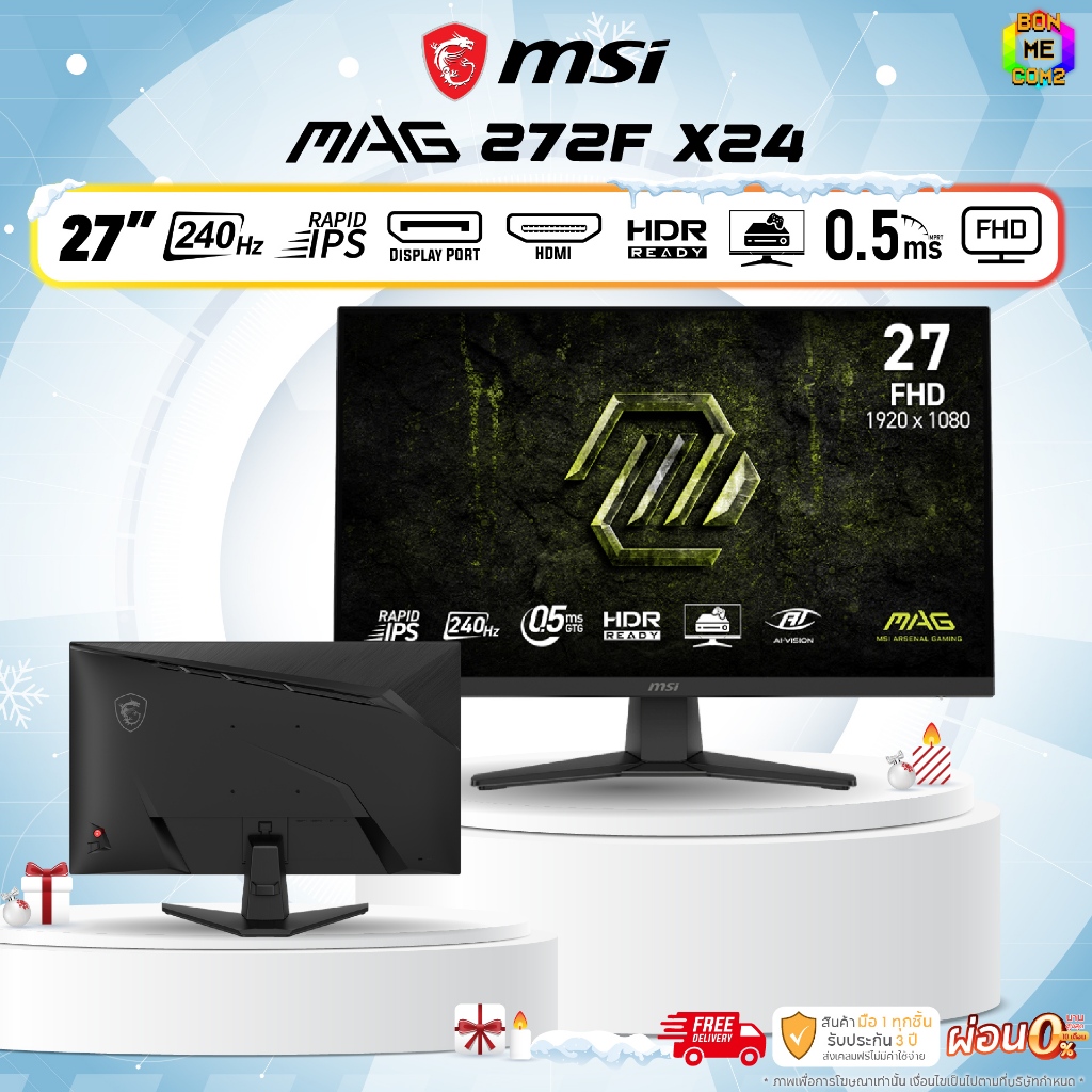 BONMECOM2 / Monitor 27 นิ้ว 240Hz MSI MAG 272F X24 IPS FHD