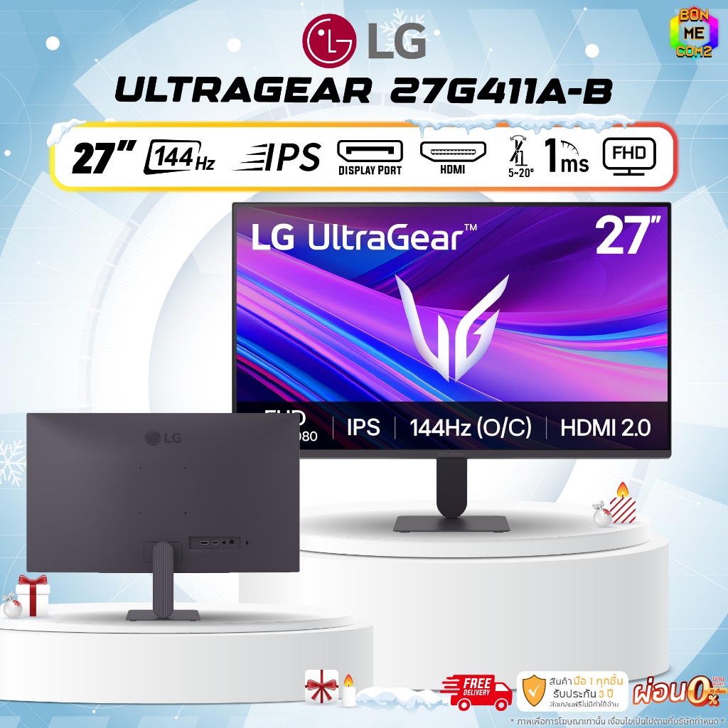 BONMECOM2 / Monitor 27 นิ้ว 144 Hz LG ULTRAGEAR 27G411A-B (IPS, HDMI, DP)