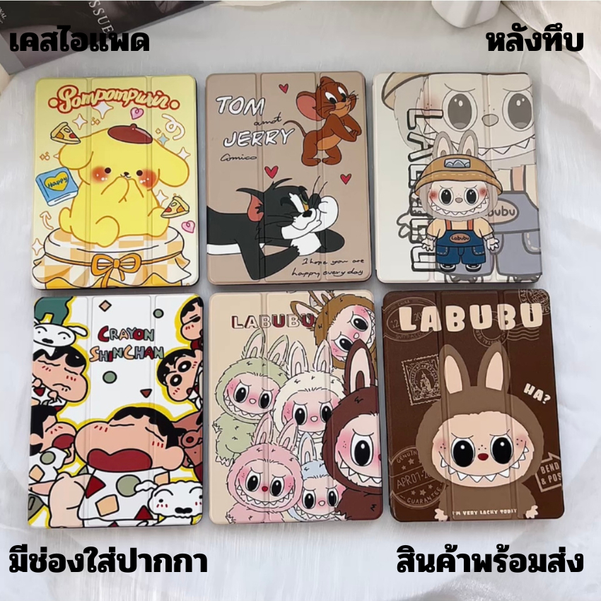 เคสไอแพด ตั้งได้ ใส่ปากา สำหรับ mini12345 Air1/2 Pro9.7 10.2 gen7 gen8 gen9 10.5 Air3 Air4 Air5 10.9 gen10 10.9