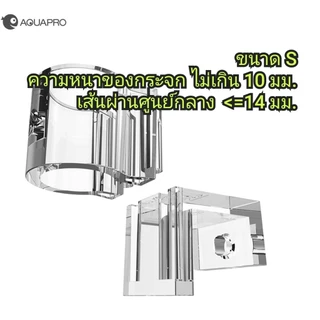 อะคริลิคใสส ำหรับยึดลำต้นพืช ใช้ติดขอบกระจกตู้