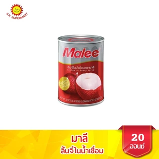 [1 กระป๋อง] Malee มาลี ผลไม้กระป๋อง ขนาด 20 ออนซ์ ทุกชนิด