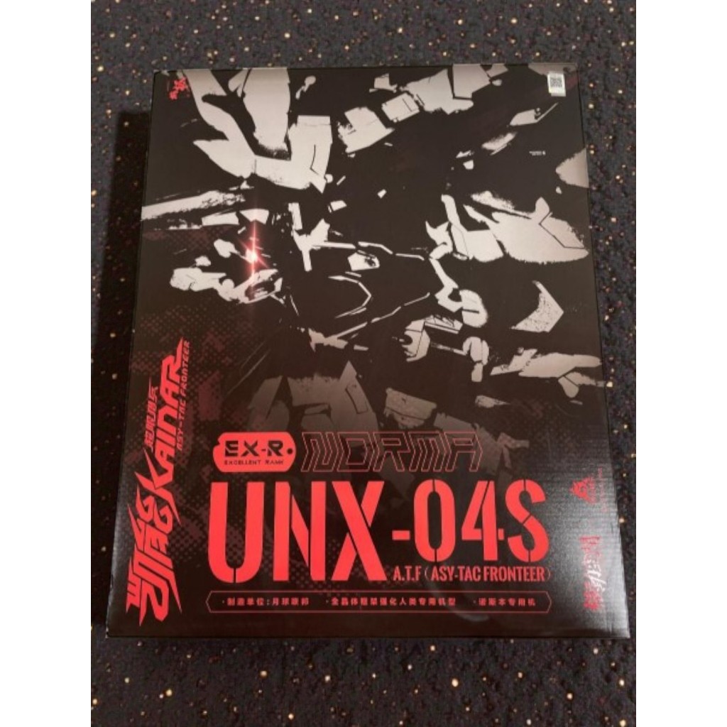 ⭐ RARE! Norma UNX-04S A-Type 2.0 (Northburn Custom) Plastic Model Kit 1/100 จาก Kainar: Asy-Tac Fron