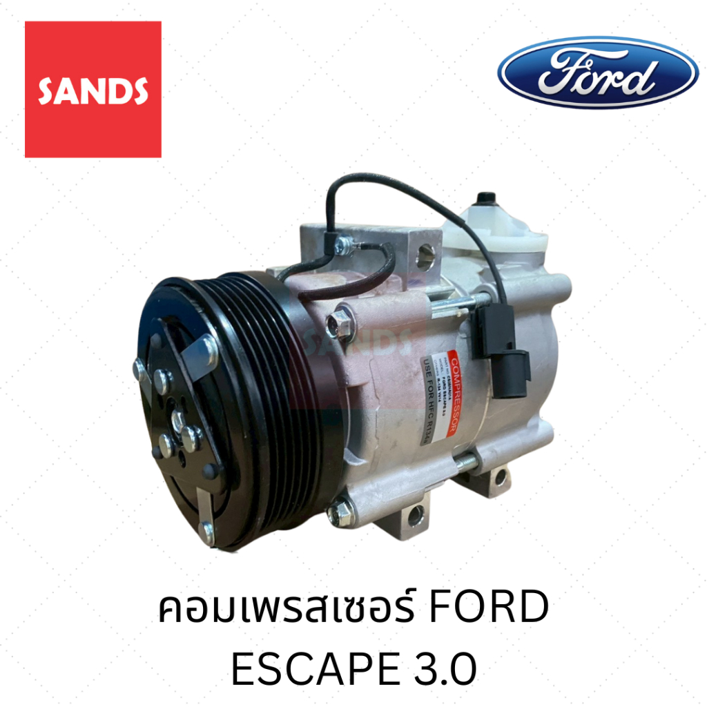 คอมแอร์ ฟอร์ด เอสเคป คอมแอร์รถยนต์ FORD ESCAPE 3.0 Y414 คอมเพรสเซอร์